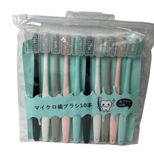 10 Pack Micro Toothbrushes Adult Soft Bristle Toothbrush with Sheath 18h